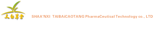 陜西太白草堂醫藥科技有限責任公司
